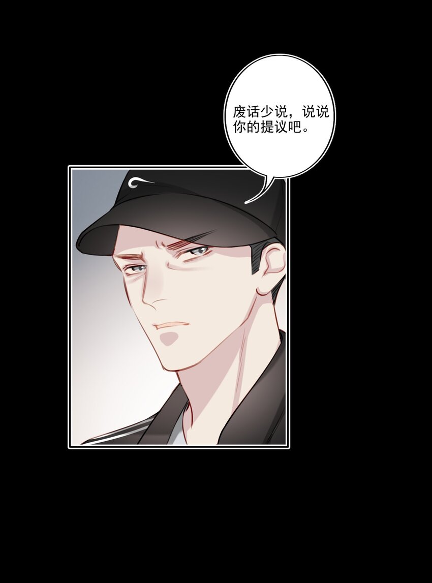 041 证据确凿-第42话