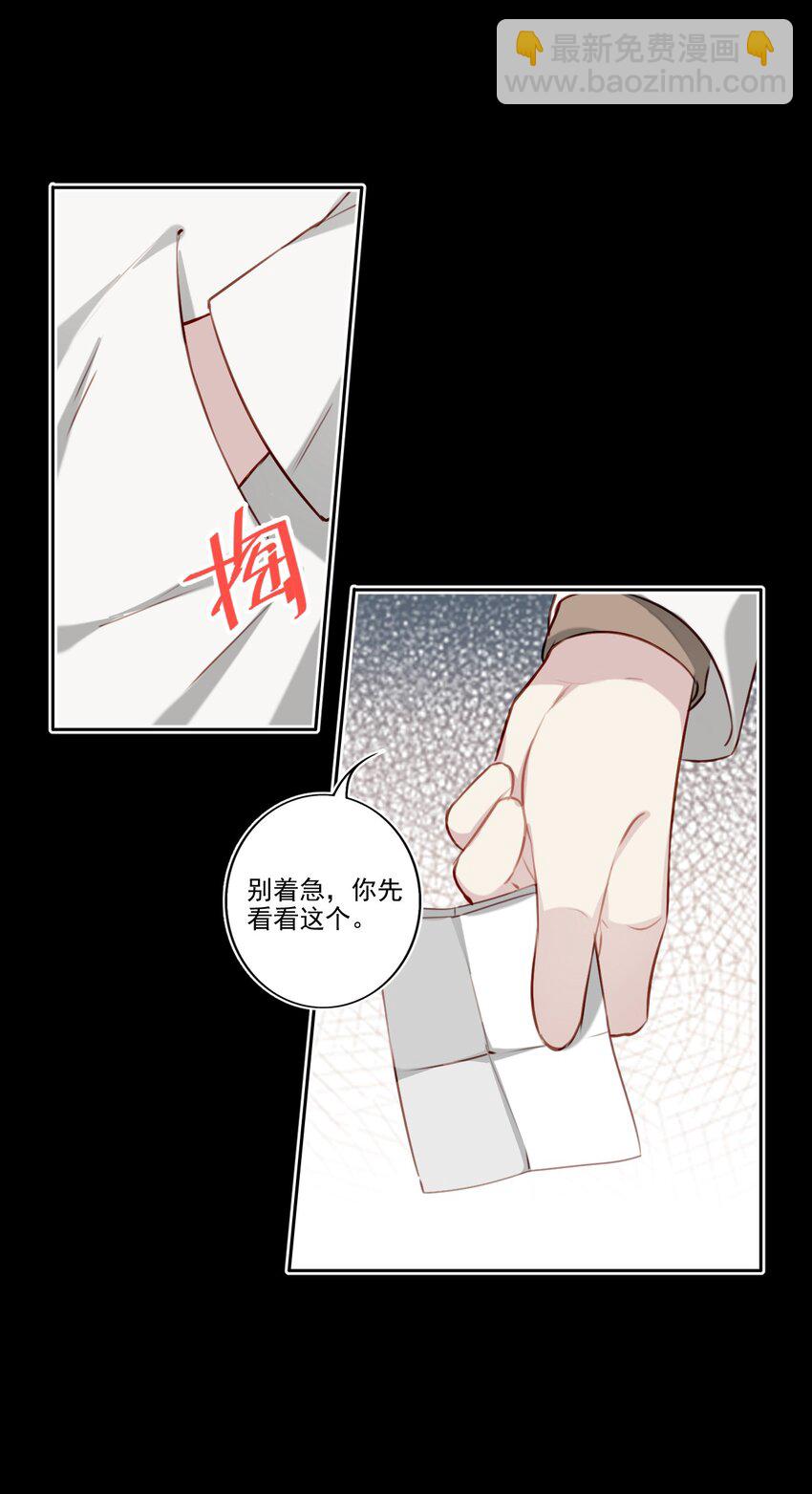 041 证据确凿-第42话
