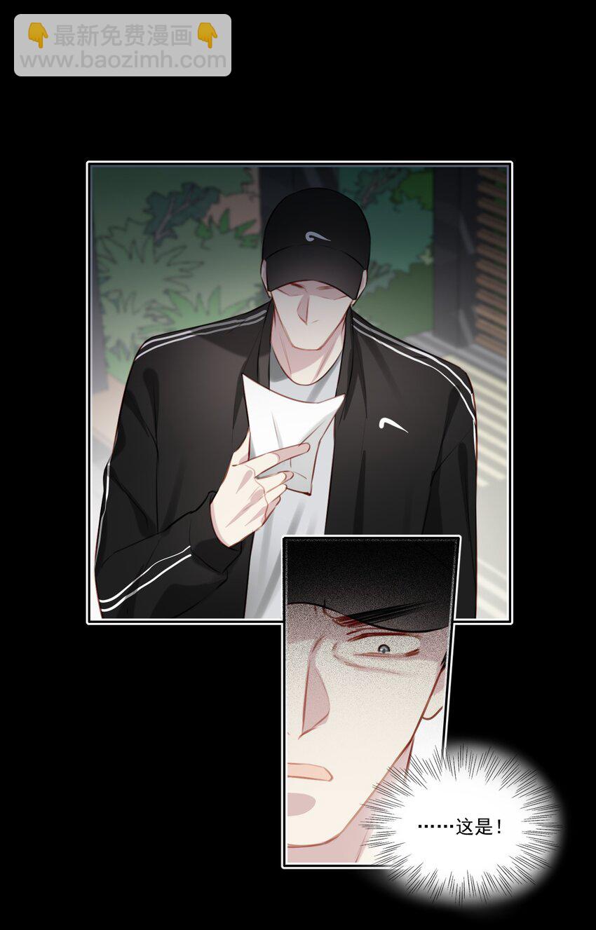 041 证据确凿-第42话