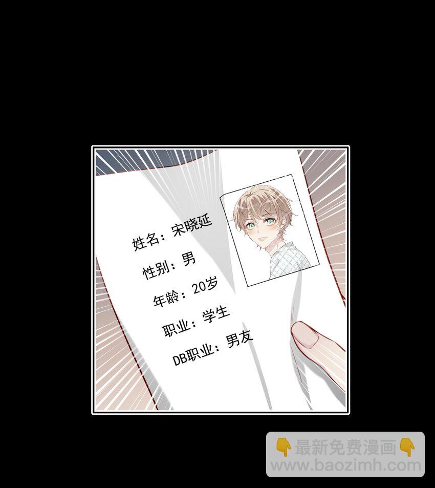041 证据确凿-第42话