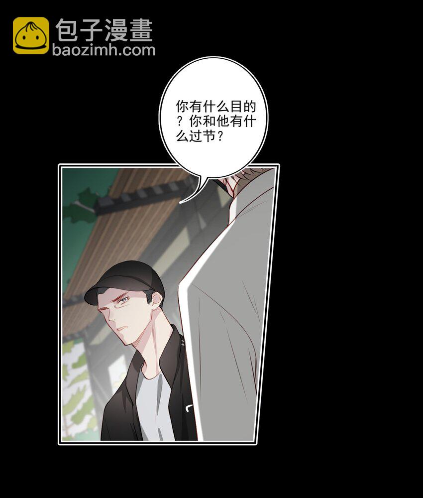 041 证据确凿-第42话