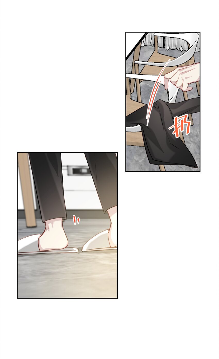 043 秘密-第44话