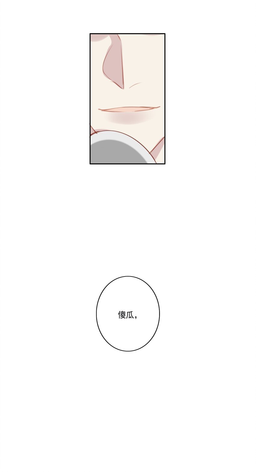 043 秘密-第44话