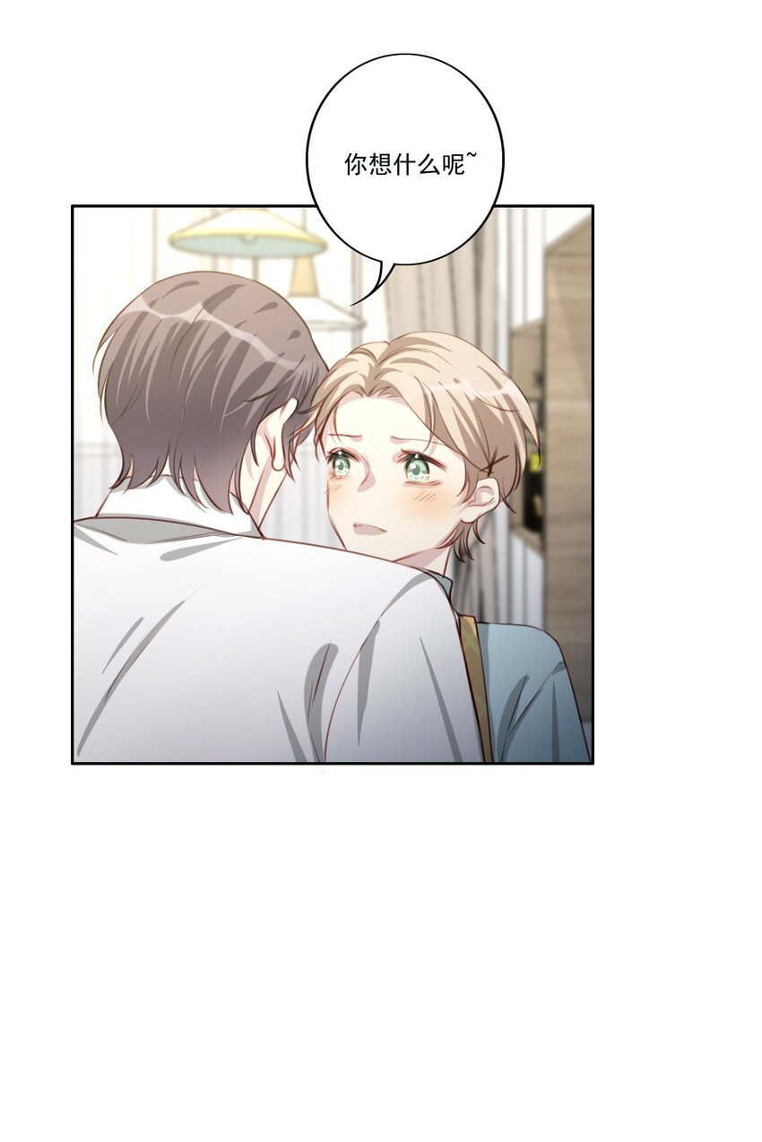 043 秘密-第44话