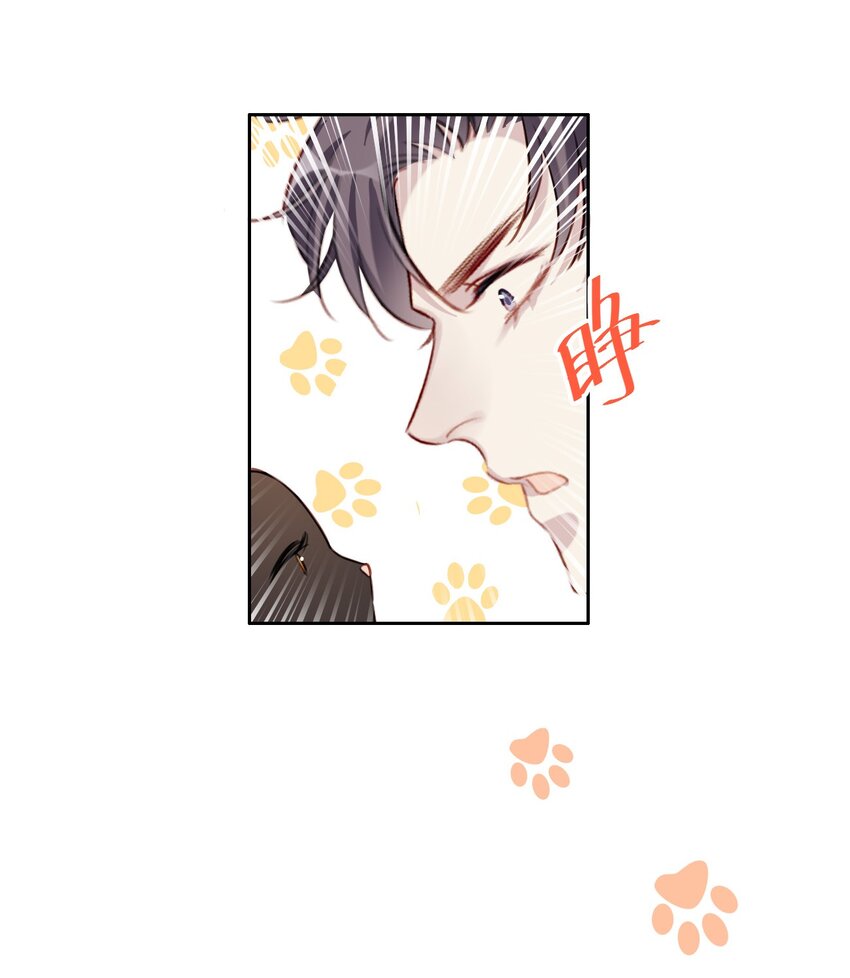 043 秘密-第44话