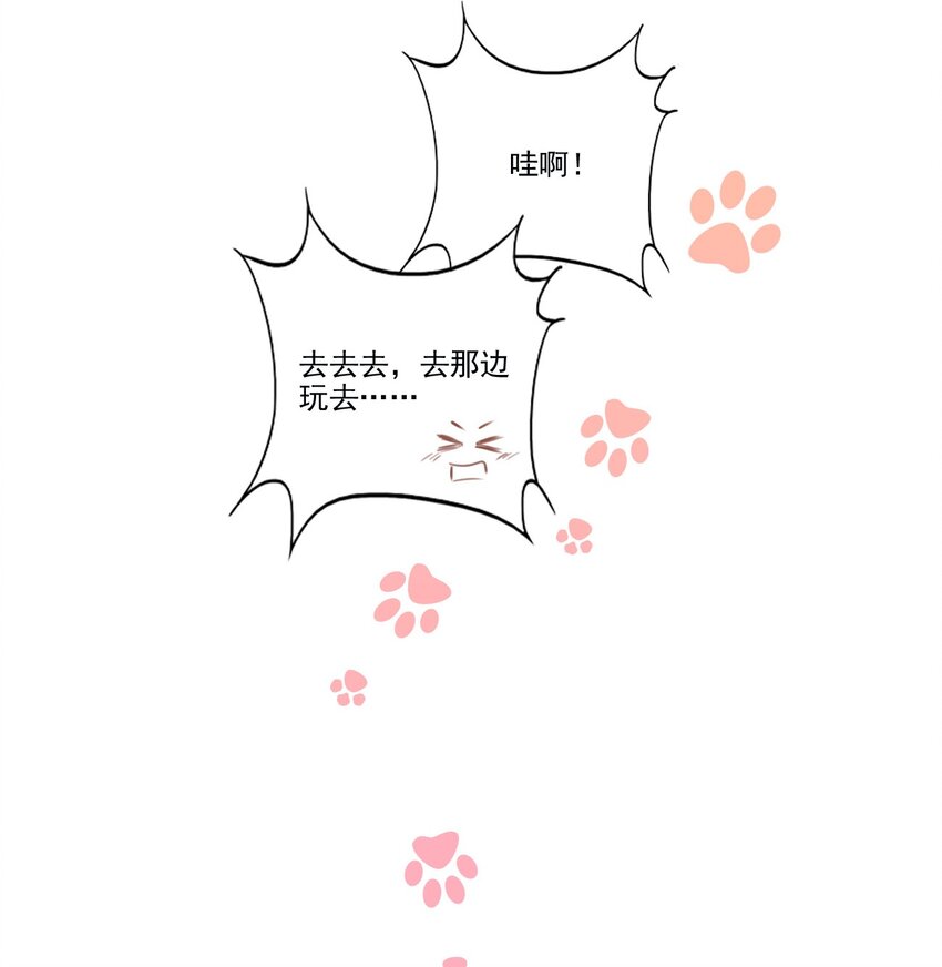 043 秘密-第44话