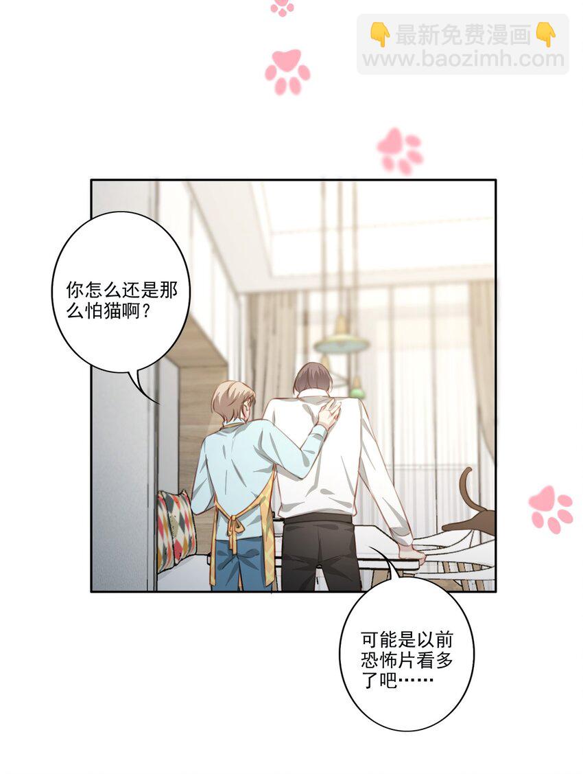 043 秘密-第44话
