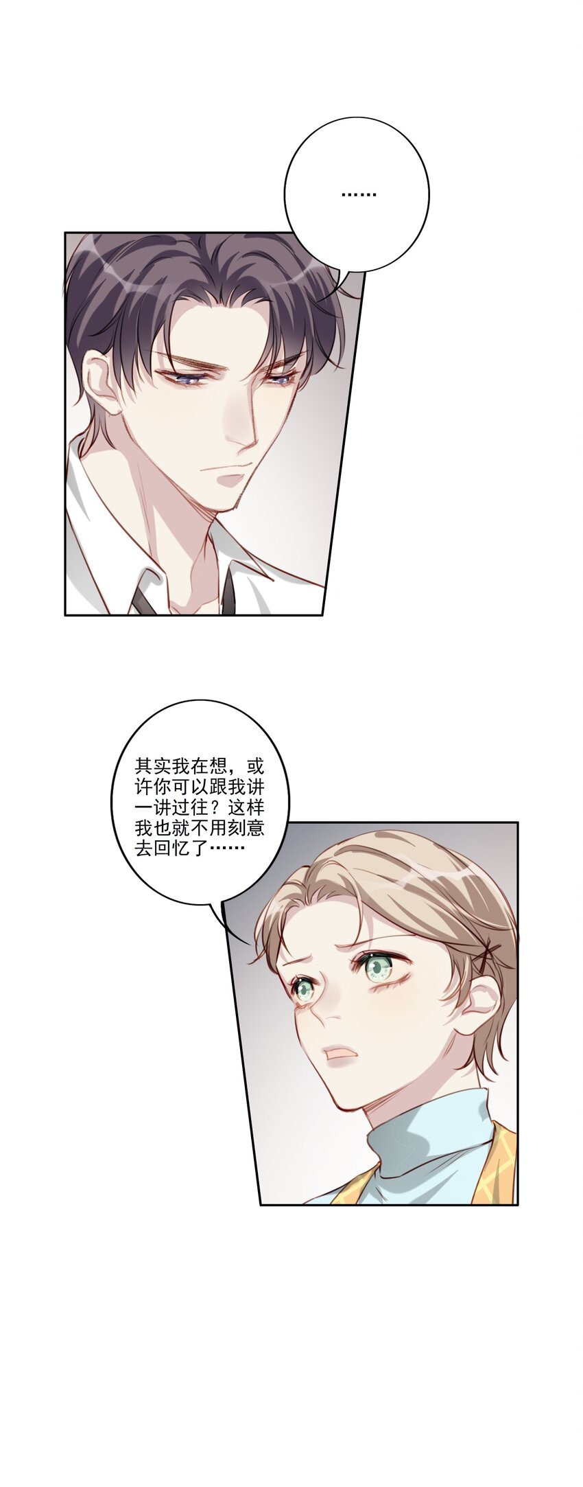 043 秘密-第44话