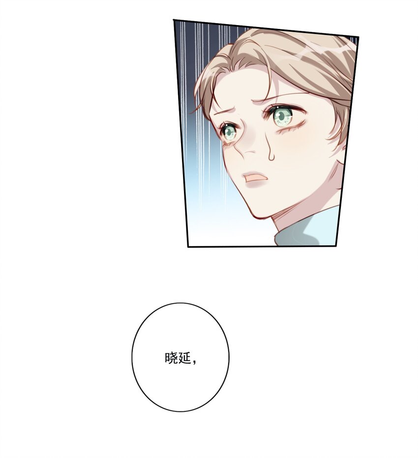 043 秘密-第44话