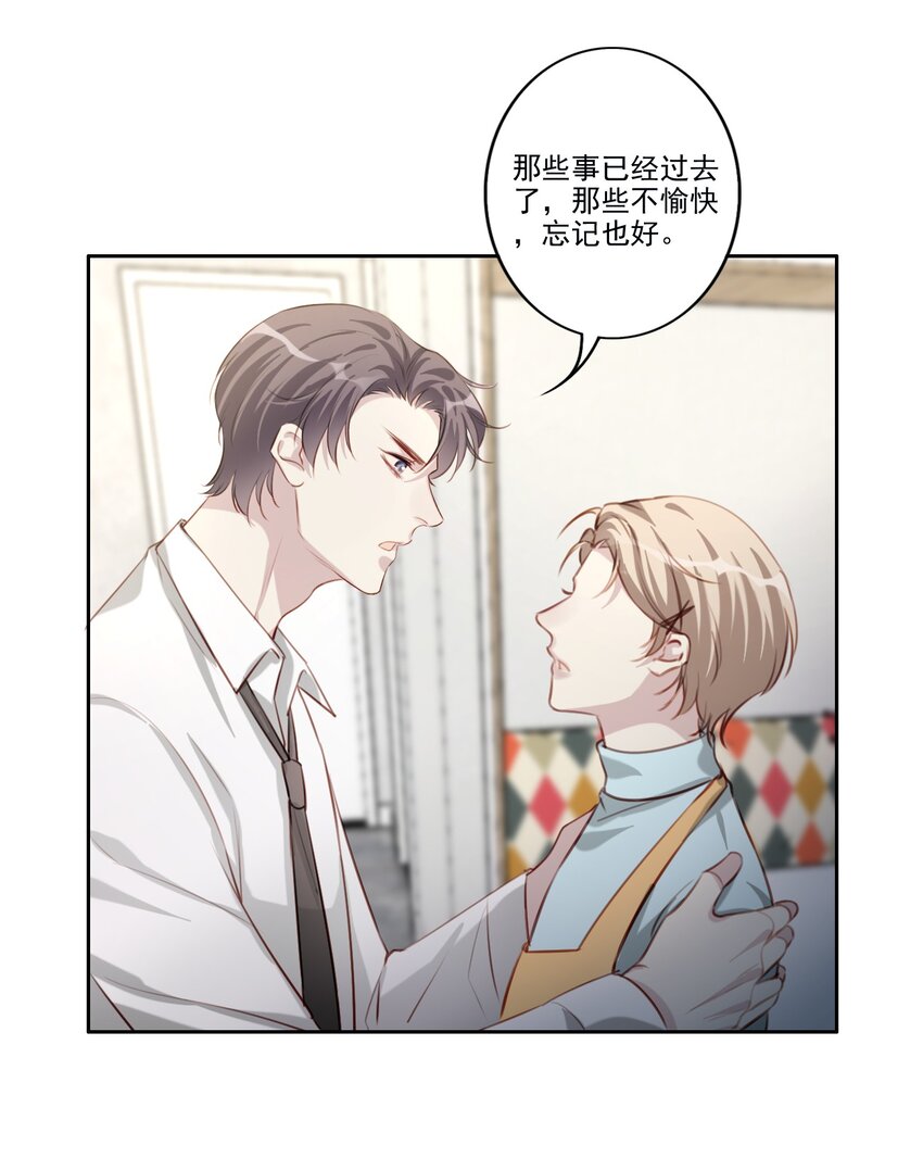 043 秘密-第44话