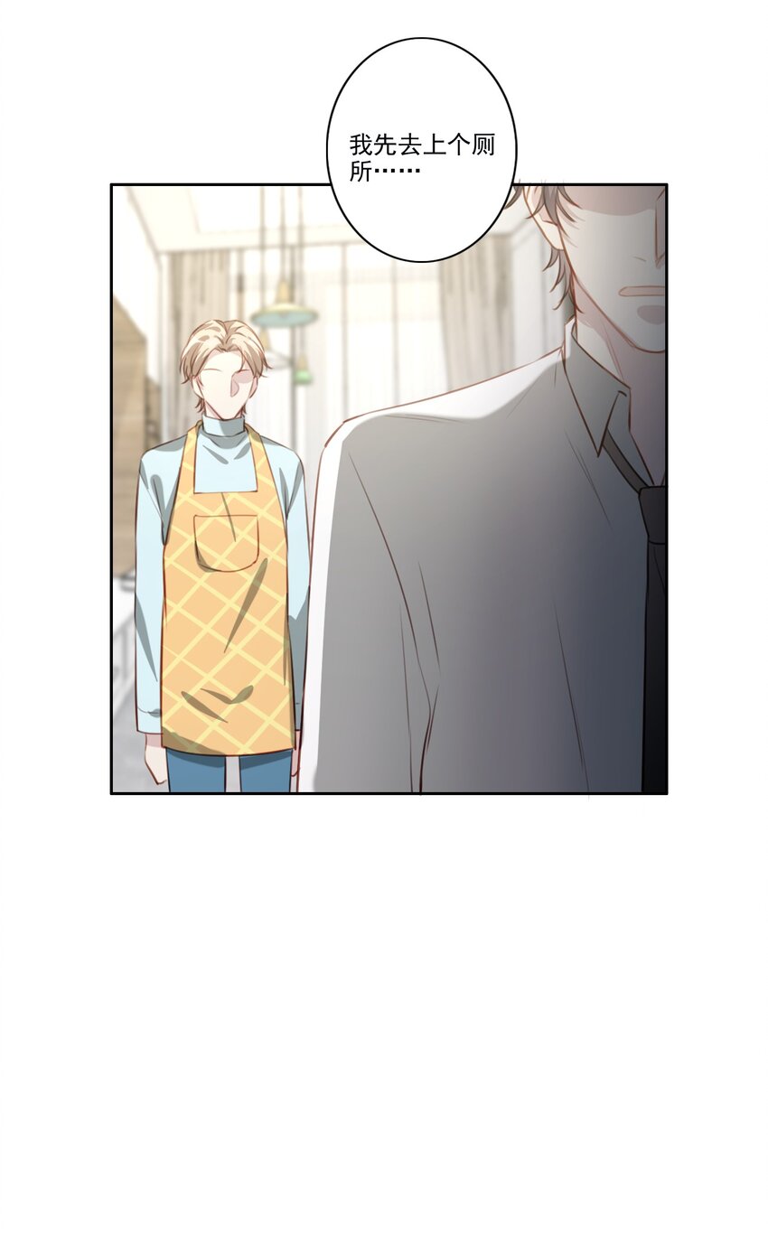 043 秘密-第44话