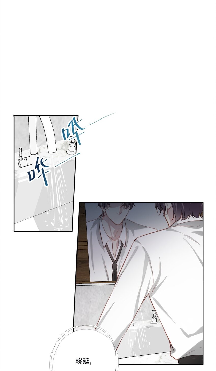 043 秘密-第44话