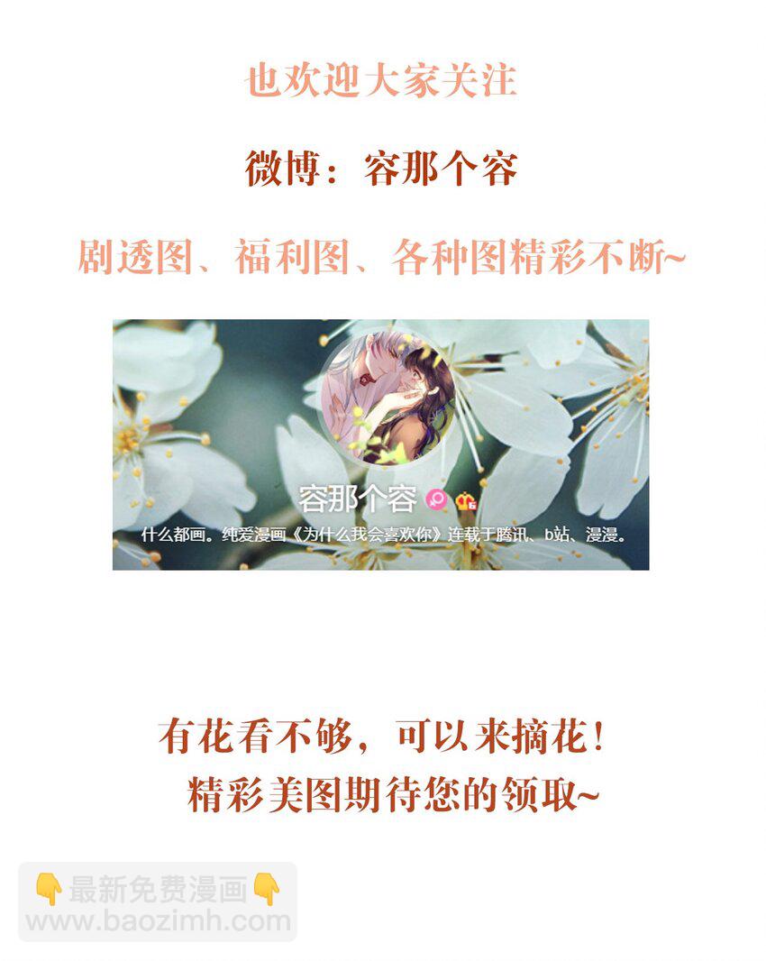 043 秘密-第44话