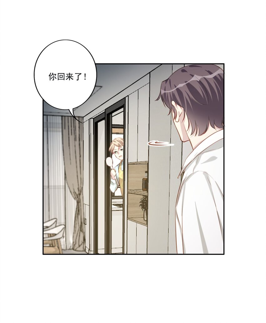 043 秘密-第44话