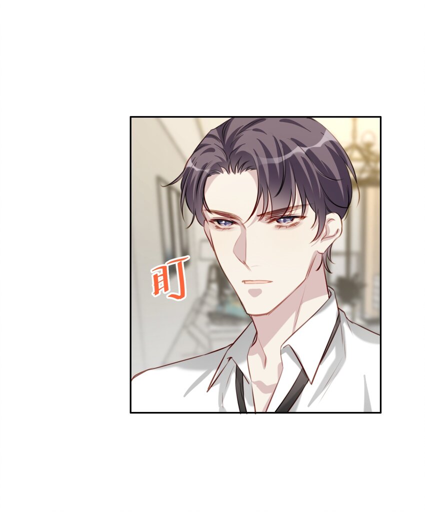 043 秘密-第44话