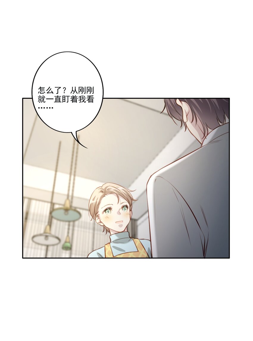043 秘密-第44话