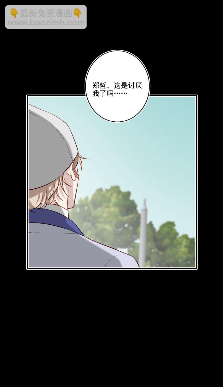 045 崩溃-第46话
