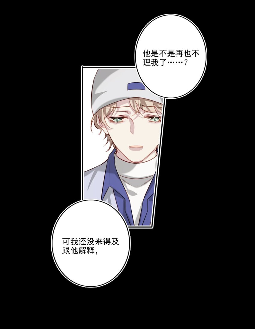 045 崩溃-第46话