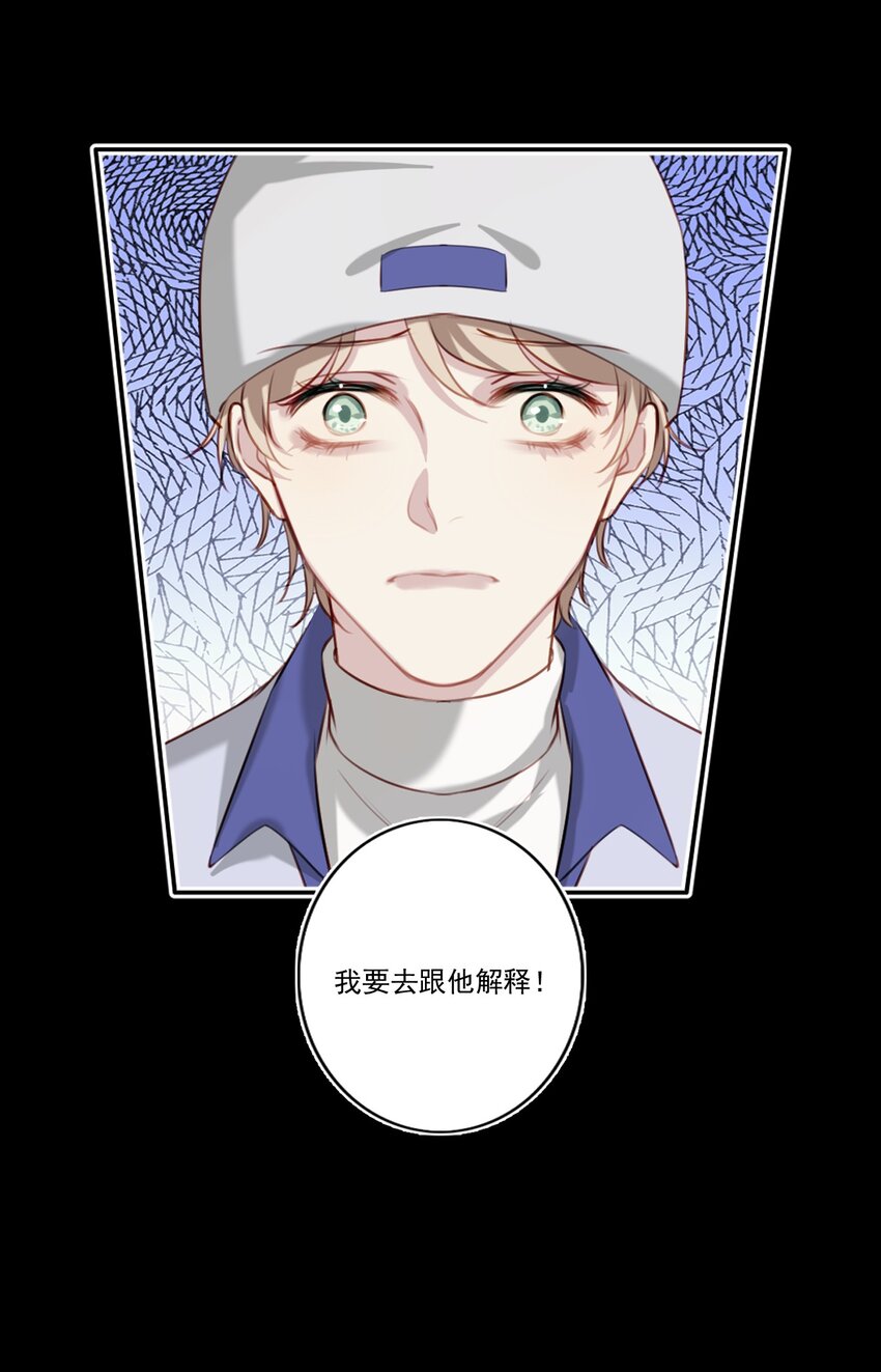 045 崩溃-第46话