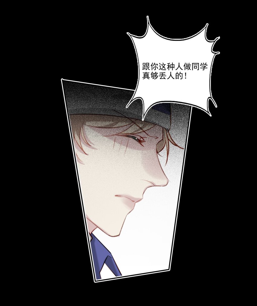 045 崩溃-第46话