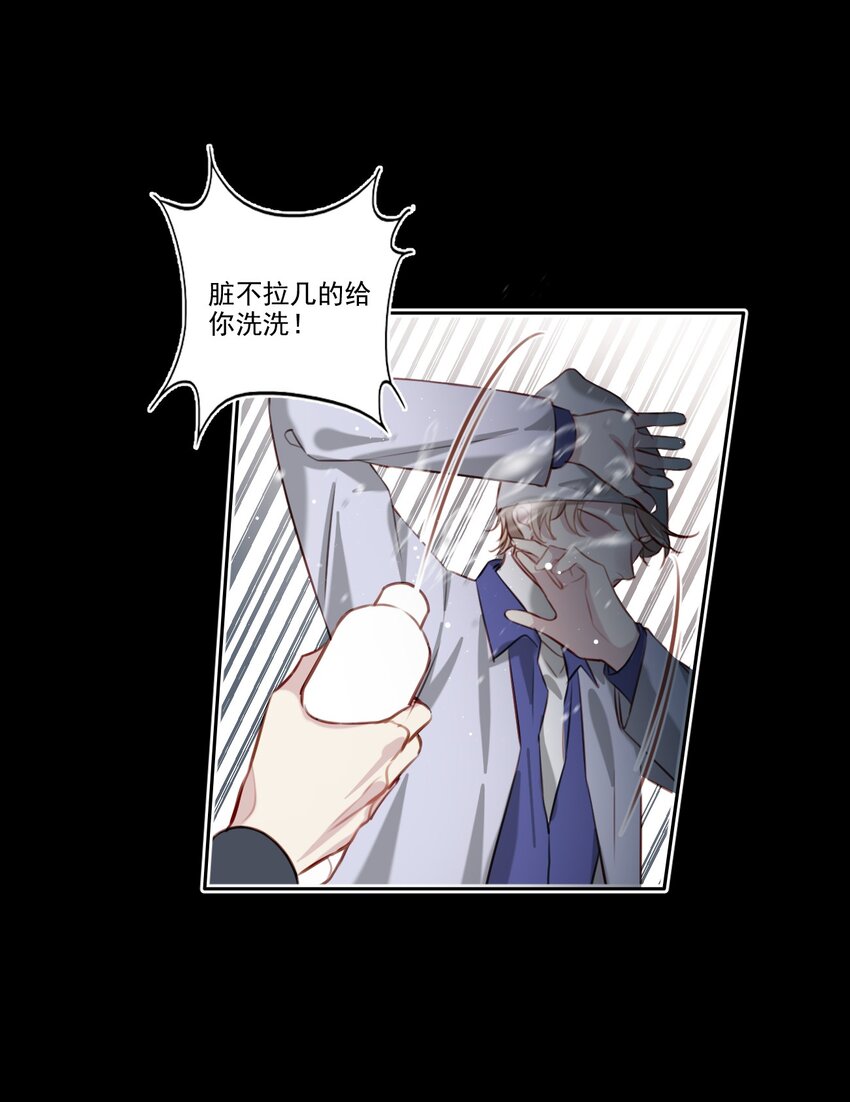 045 崩溃-第46话