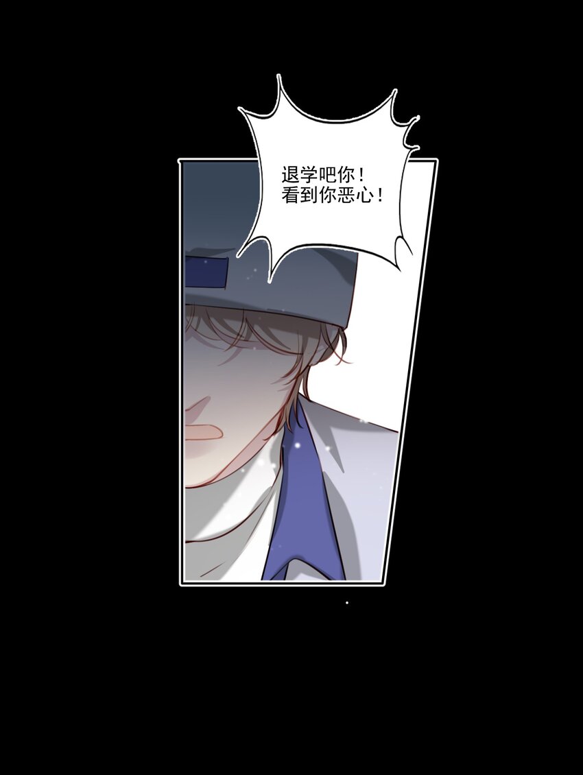 045 崩溃-第46话