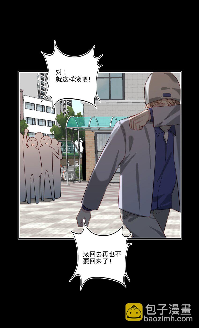 045 崩溃-第46话