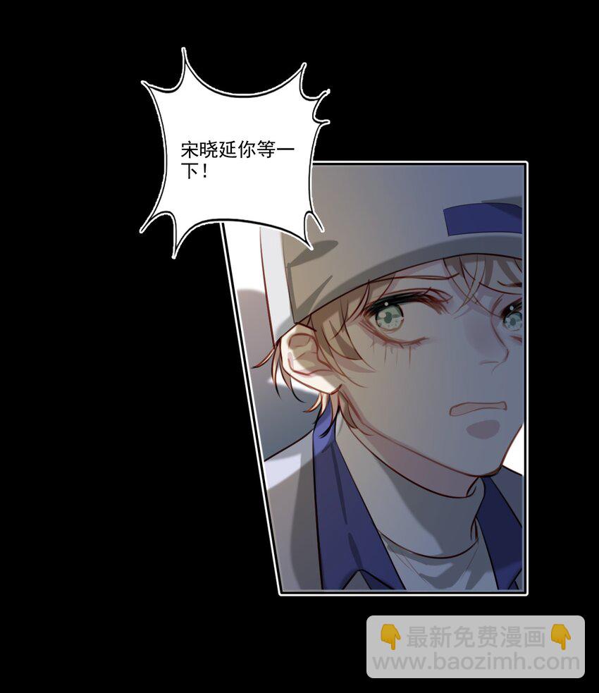 045 崩溃-第46话