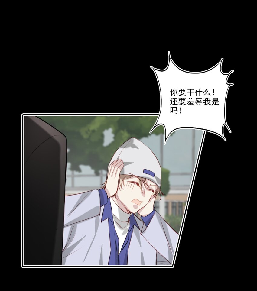 045 崩溃-第46话