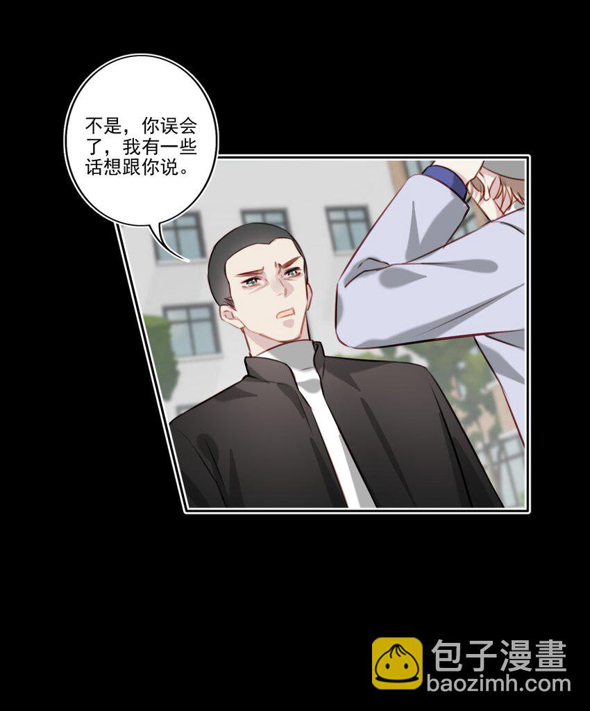 045 崩溃-第46话