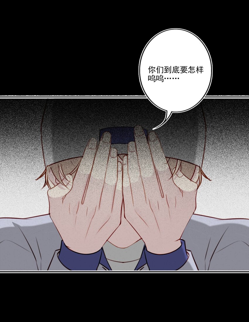 045 崩溃-第46话
