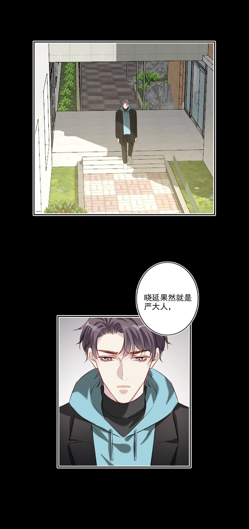 045 崩溃-第46话