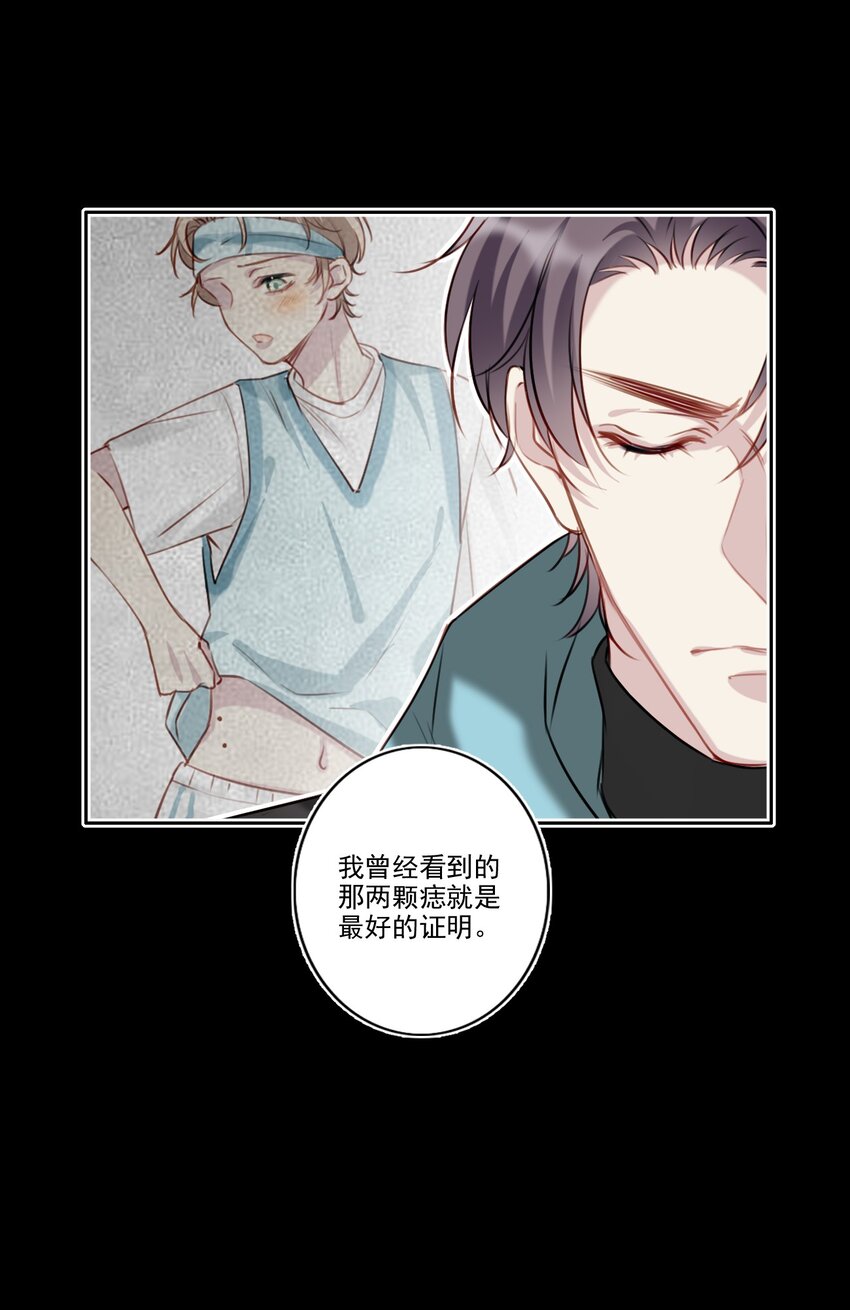 045 崩溃-第46话