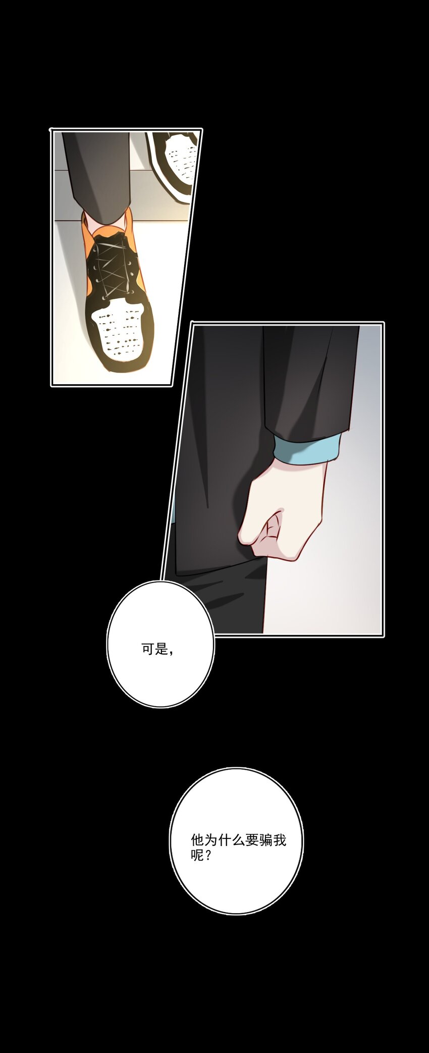 045 崩溃-第46话