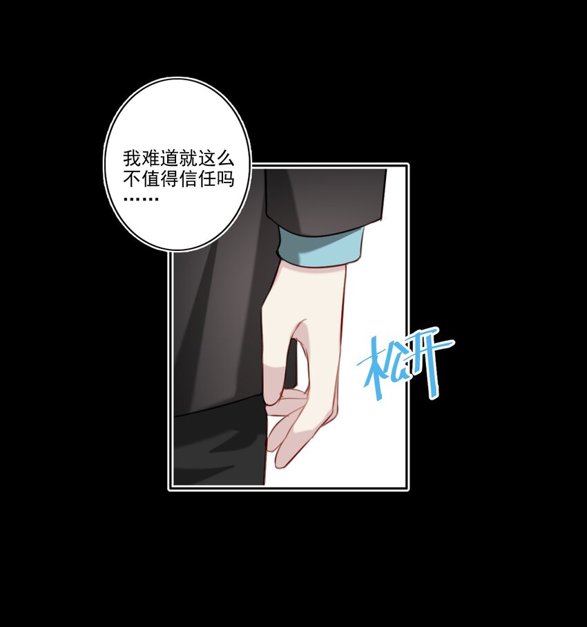 045 崩溃-第46话