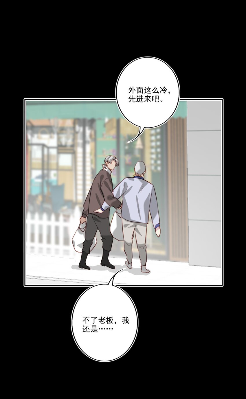 047 逃避-第48话