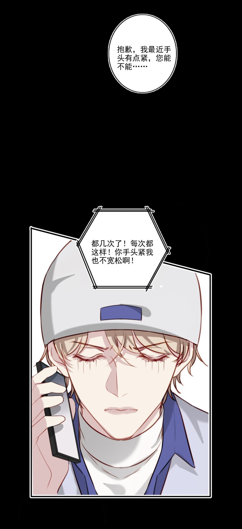 047 逃避-第48话