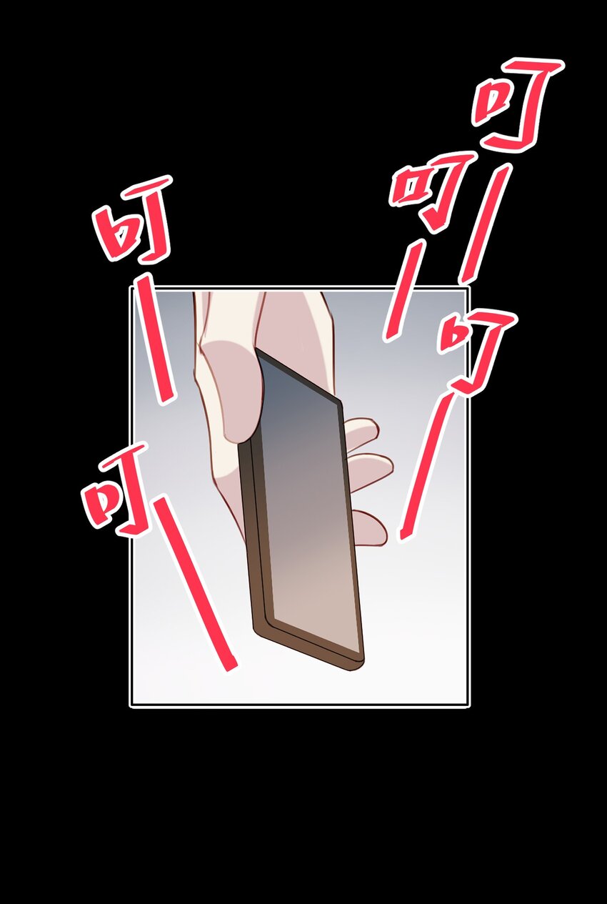 047 逃避-第48话