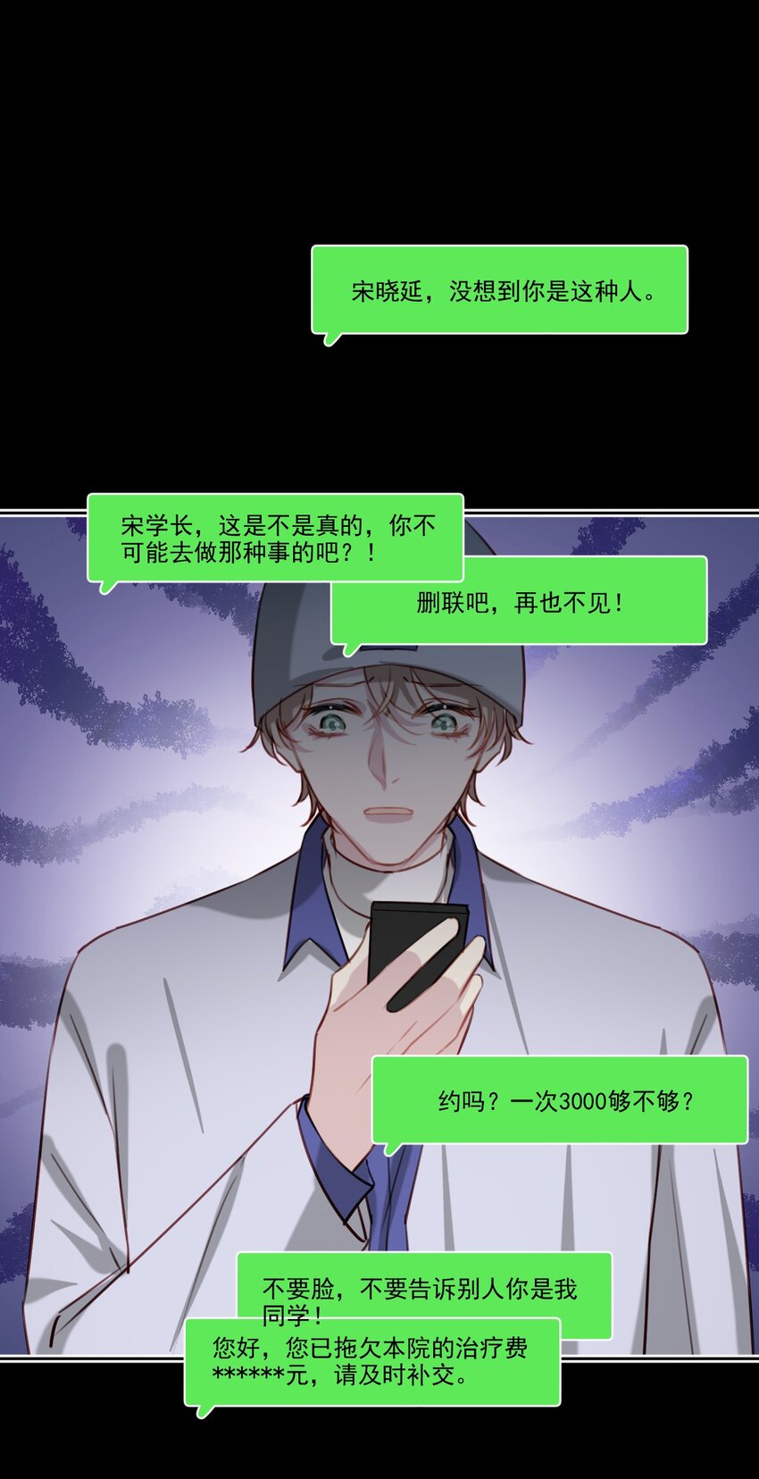 047 逃避-第48话