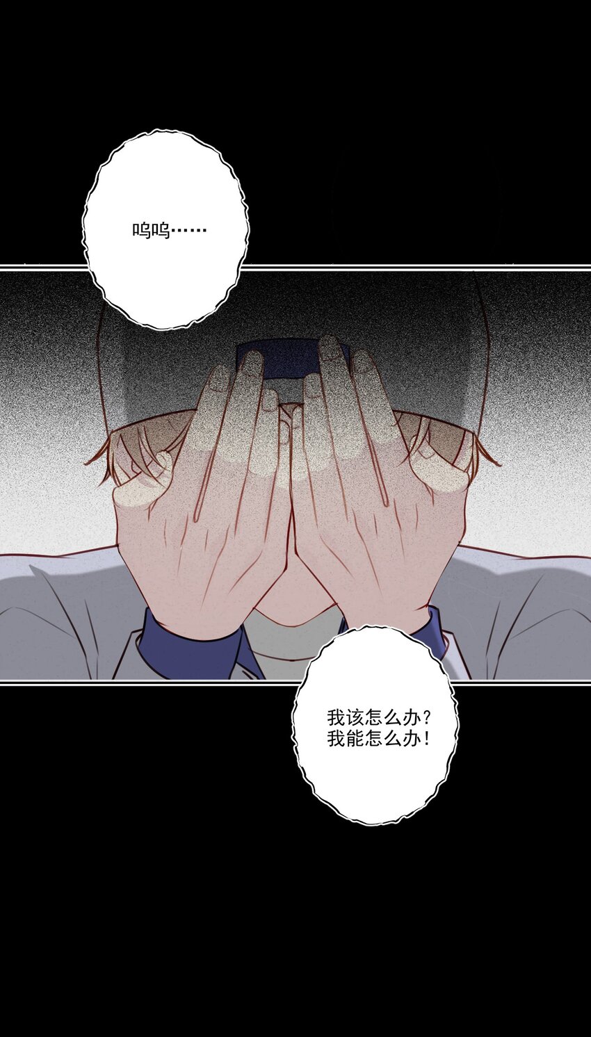 047 逃避-第48话