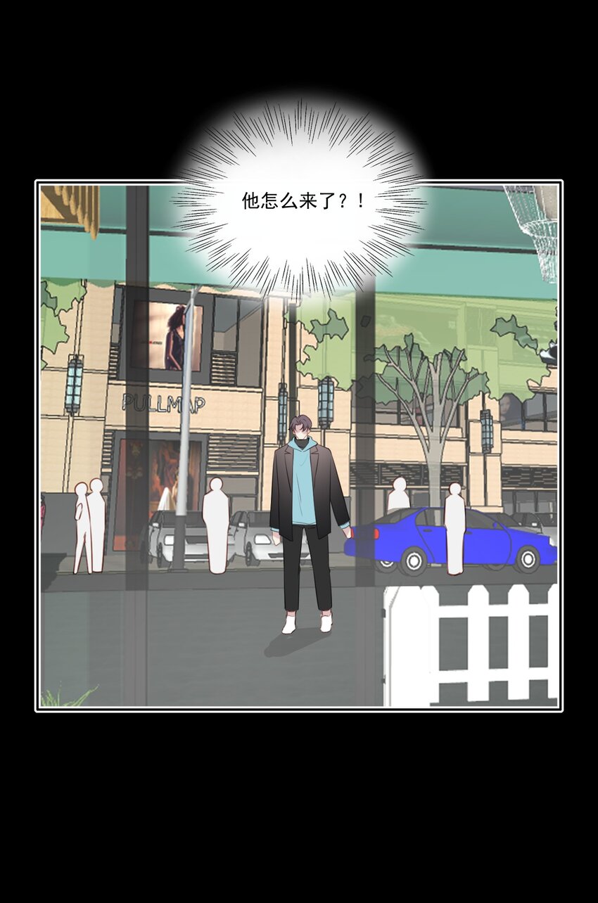 047 逃避-第48话