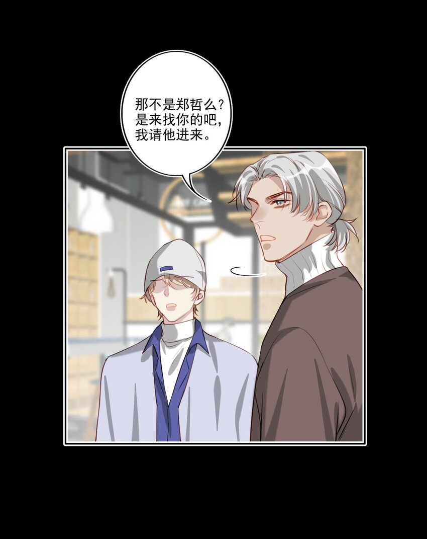 047 逃避-第48话