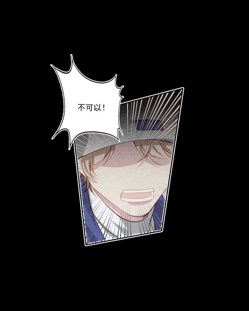 047 逃避-第48话