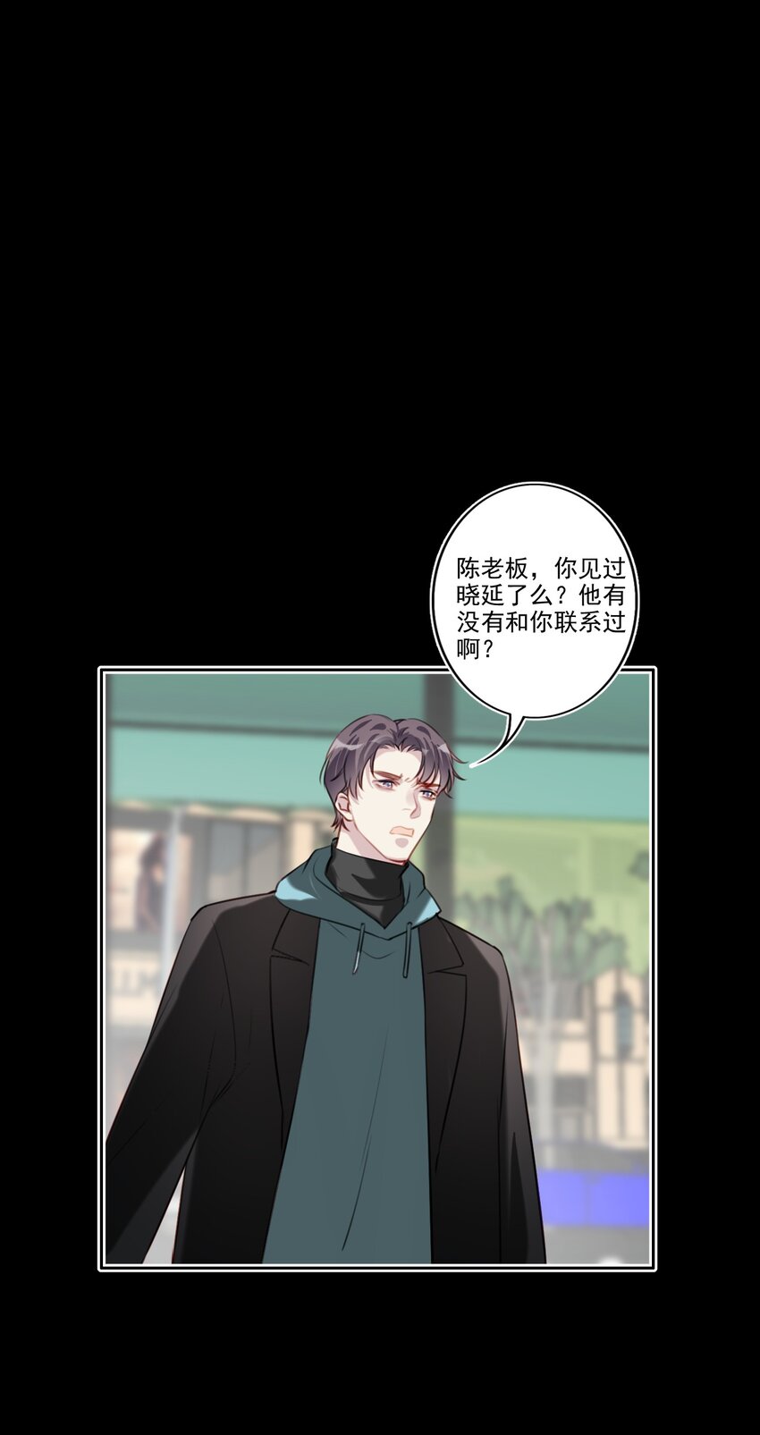 047 逃避-第48话