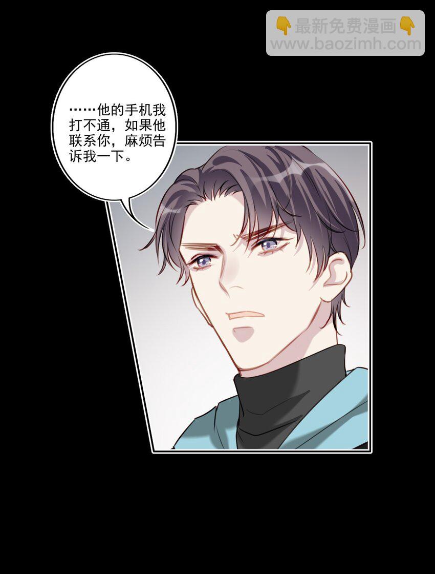 047 逃避-第48话