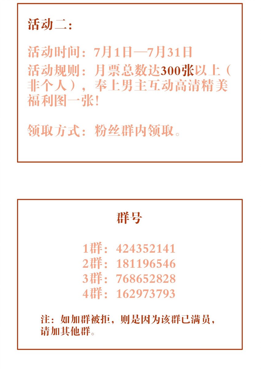 047 逃避-第48话