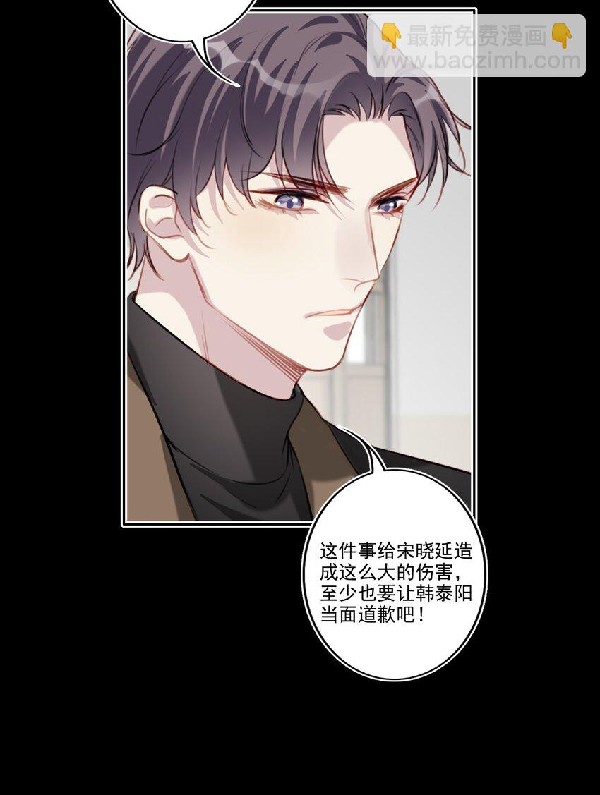 049 直面问题（三连更活动）-第50话