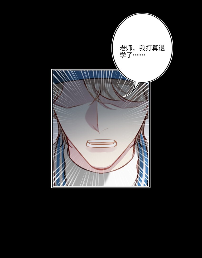 049 直面问题（三连更活动）-第50话