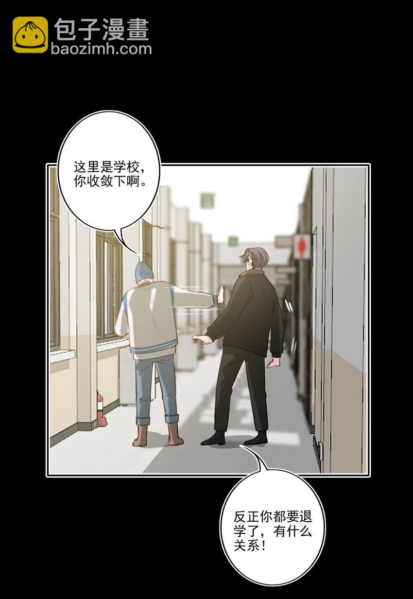 049 直面问题（三连更活动）-第50话