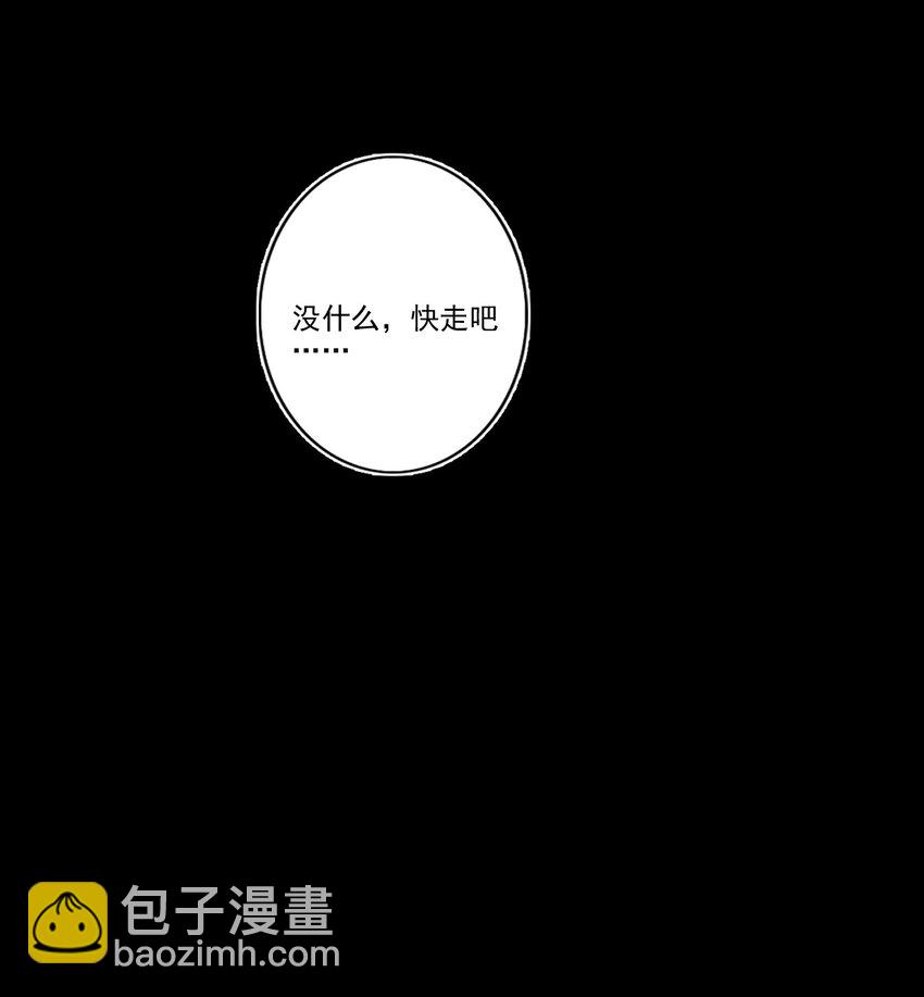 049 直面问题（三连更活动）-第50话